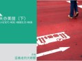 被总裁表白后，他的老婆打来了电话......（下）