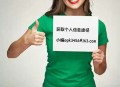 通过微信ID查对方个人信息,输入qq号一键查手机号
