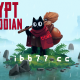 全新BBIN游戏解谜！在《Crypt Custodian》和淘气猫清里死后世界！