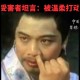 通过微信查个人信息平台,根据qq号查手机号网址