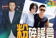 谢霆锋首度回应与王菲分手传闻，怒斥媒体不要搞事，网友：他超爱
