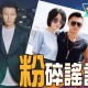 谢霆锋首度回应与王菲分手传闻，怒斥媒体不要搞事，网友：他超爱