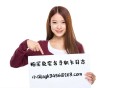 购买免实名手机卡途径,不用身份证办理电话卡渠道