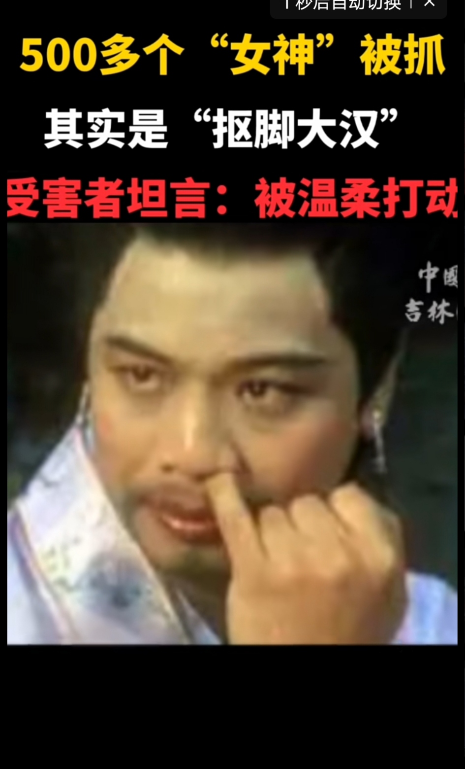 微信号开户网站入口,通过qq账号查找对方个人信息
