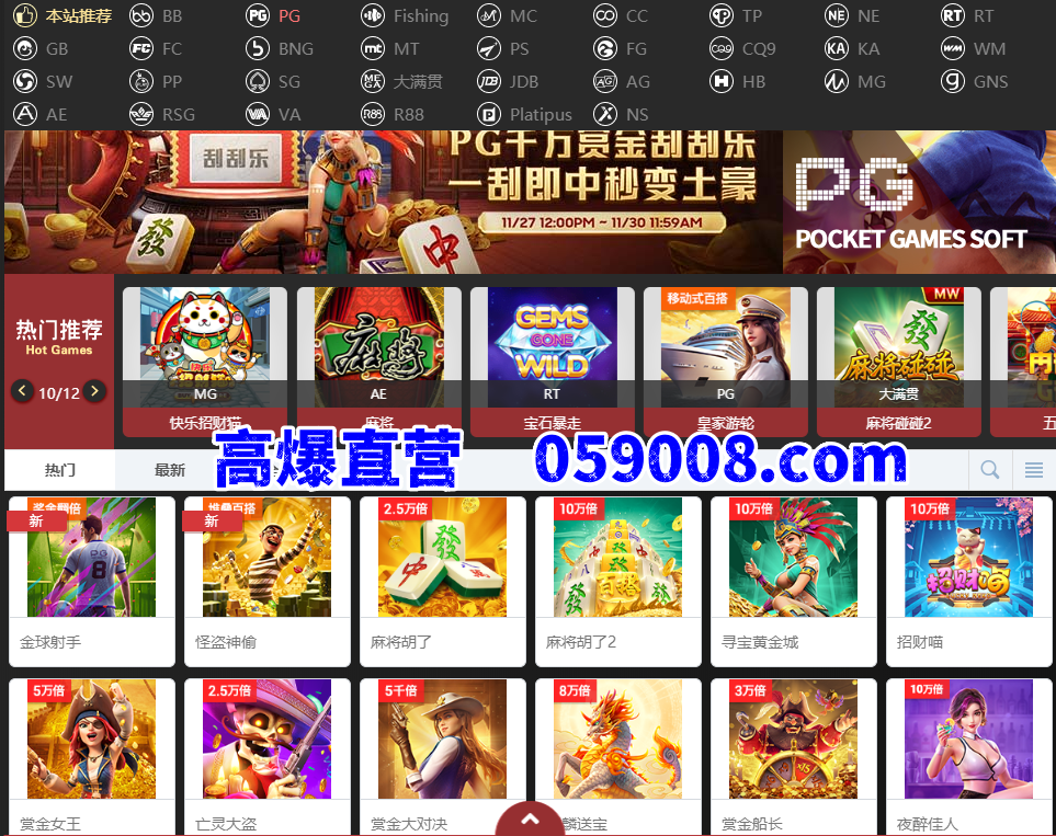 讲解PG电子游戏赏金大对决新爆分技巧结合通关技巧方可获取最大倍数