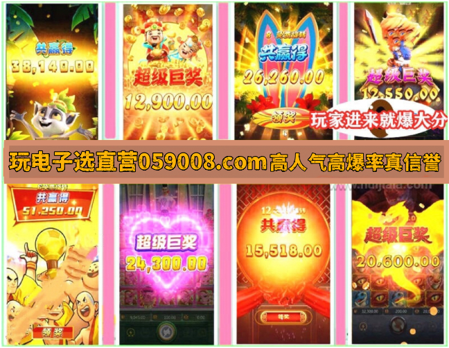 〔攻略〕玩BB电子游戏T糖果派对必学的爆分技巧和触发奖励机制攻略