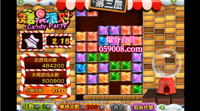 玩BB电子糖果派对在哪个平台好爆分？老玩家首推高人气高彩金高爆率直营旺台
