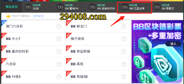 全面讲解幸运熊猫走势规律超准的看法,带你掌握最简单赢钱的办法