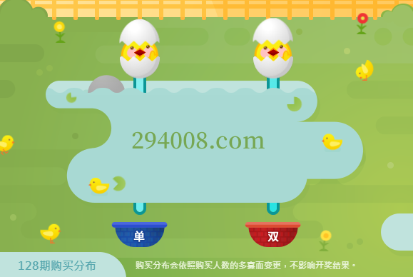 谈谈BB淘金蛋怎么玩更稳，合理掌握淘金蛋走势技巧分析轻松稳赢