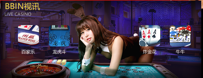 极限分享ag视讯游戏稳赢的六大技巧bb视讯有哪些可用的技巧