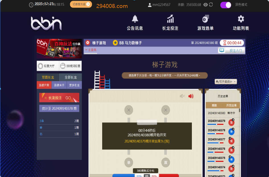 BB梯子游戏输了八十多万这辈子是不是完了?