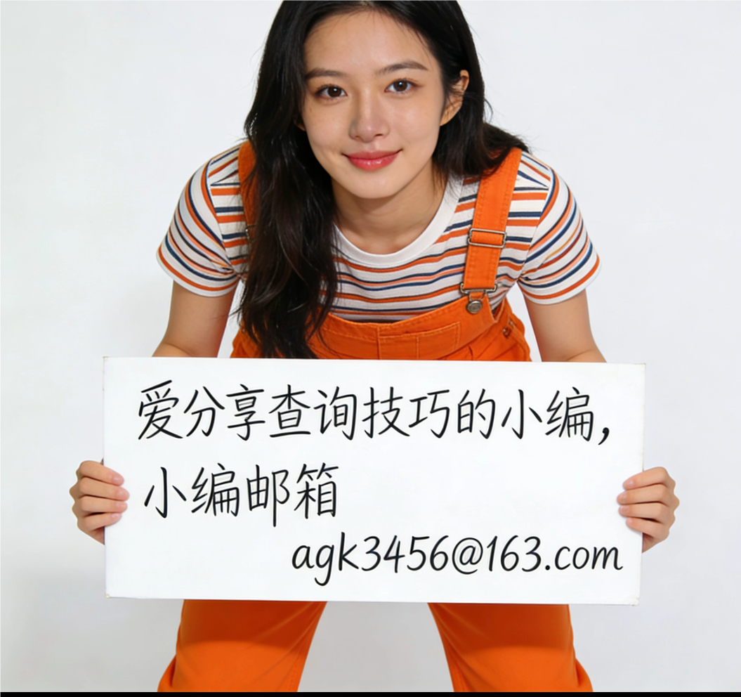 微信号查个人信息网站,输入qq抖音号免费扒户口平台