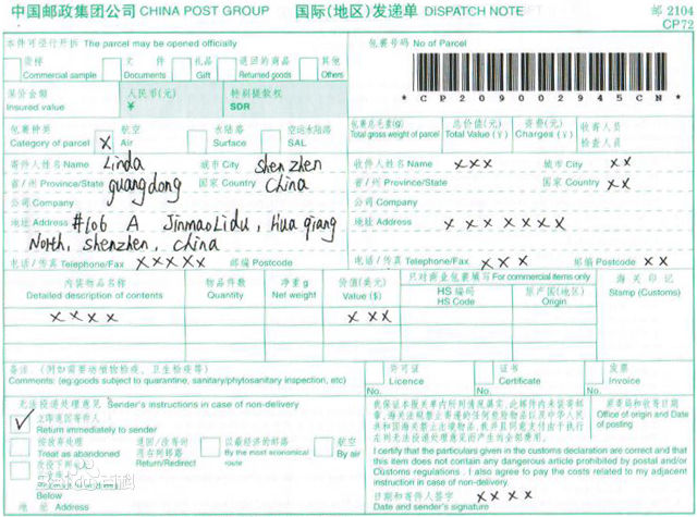 邮政大包海运水陆路价格-国际海运价格表-寄件就搜索-飞时达快递官网