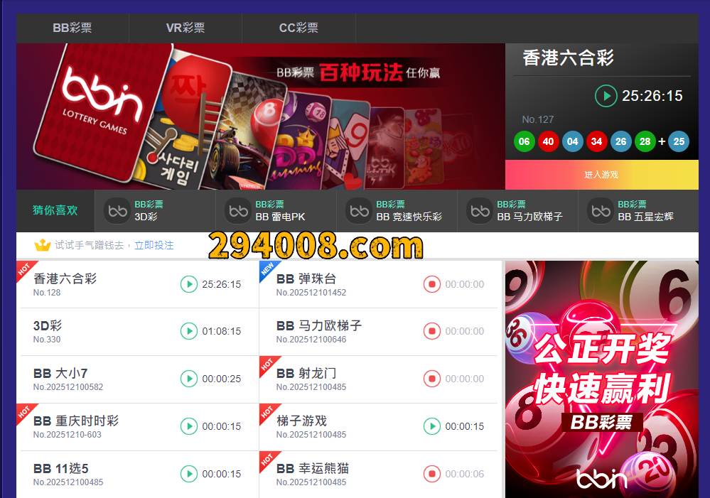 打假公开!梯子游戏稳刷流水技巧以及梯子游戏最实用技巧