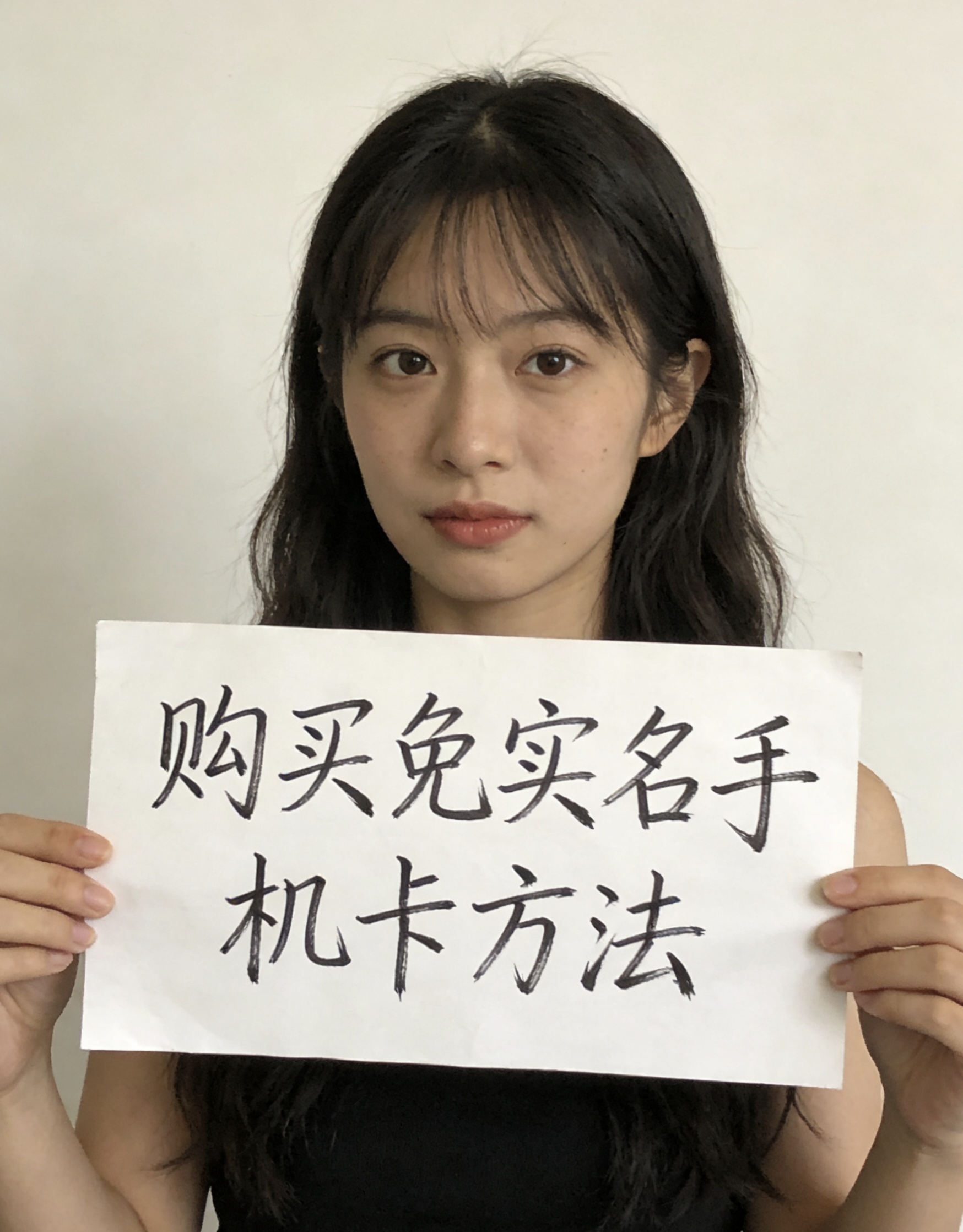 购买已激活电话卡案例,不用本人身份证办理电话卡