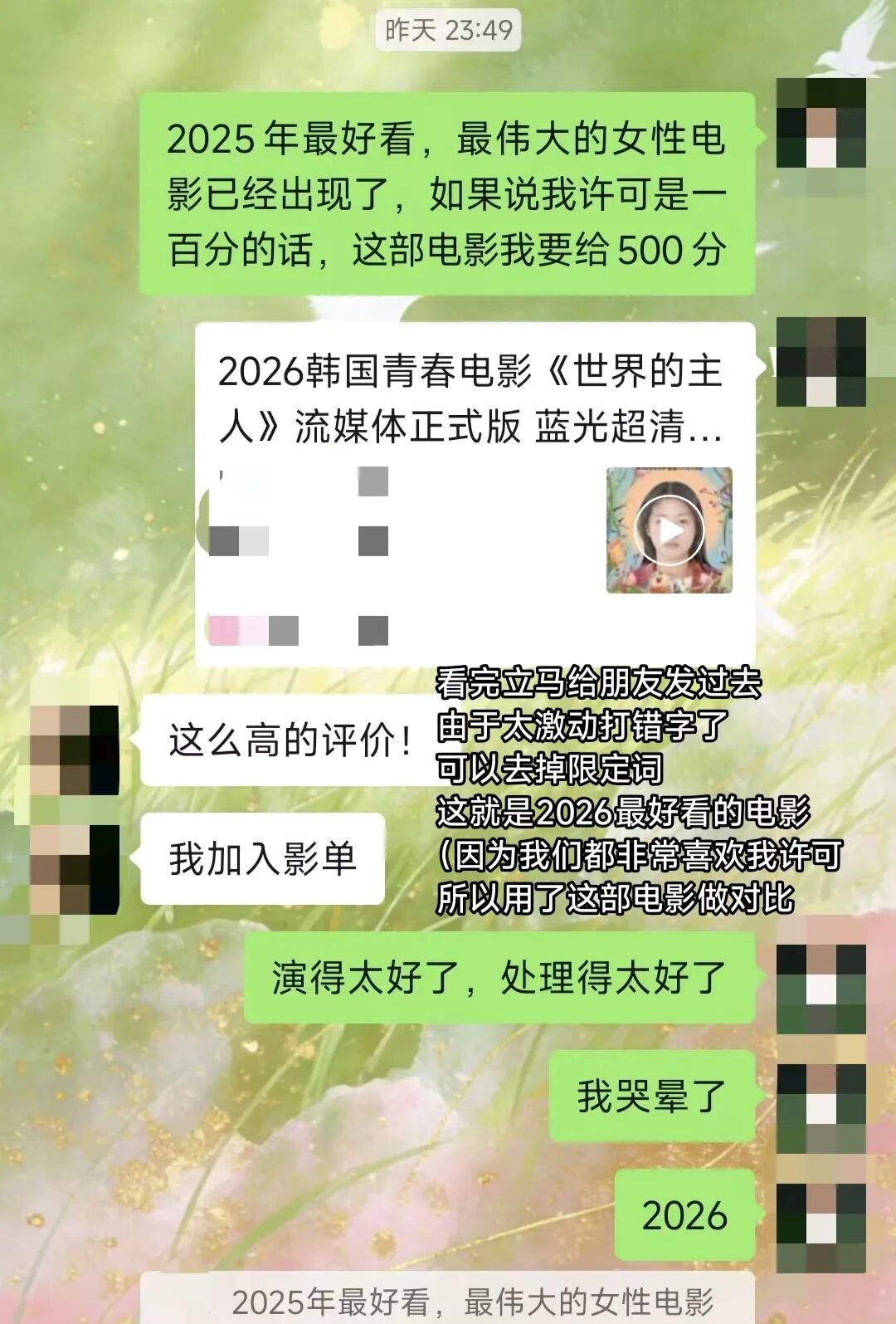 电影海报