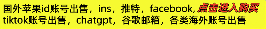 2026年亲测能打的小火箭Shadowrocket节点购买分享！稳定不卡买节点直接抄作业