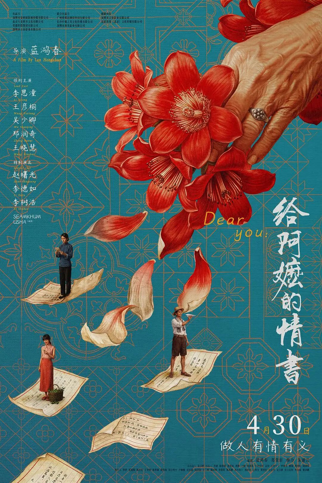 五一档最大惊喜：这部被片名耽误的电影，后劲太大了