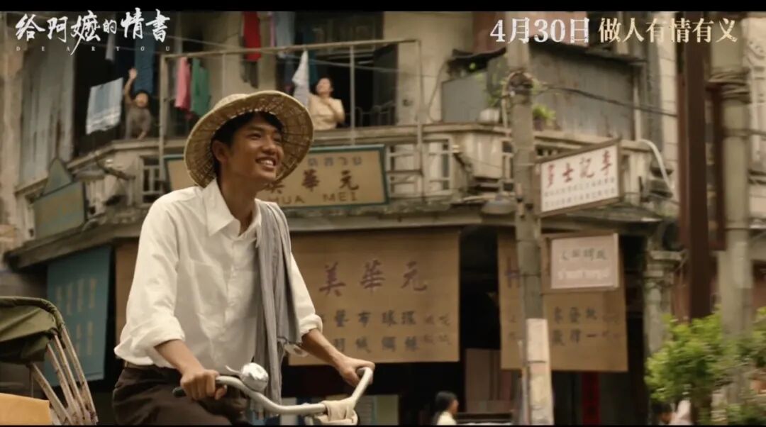 给阿嬷的情书