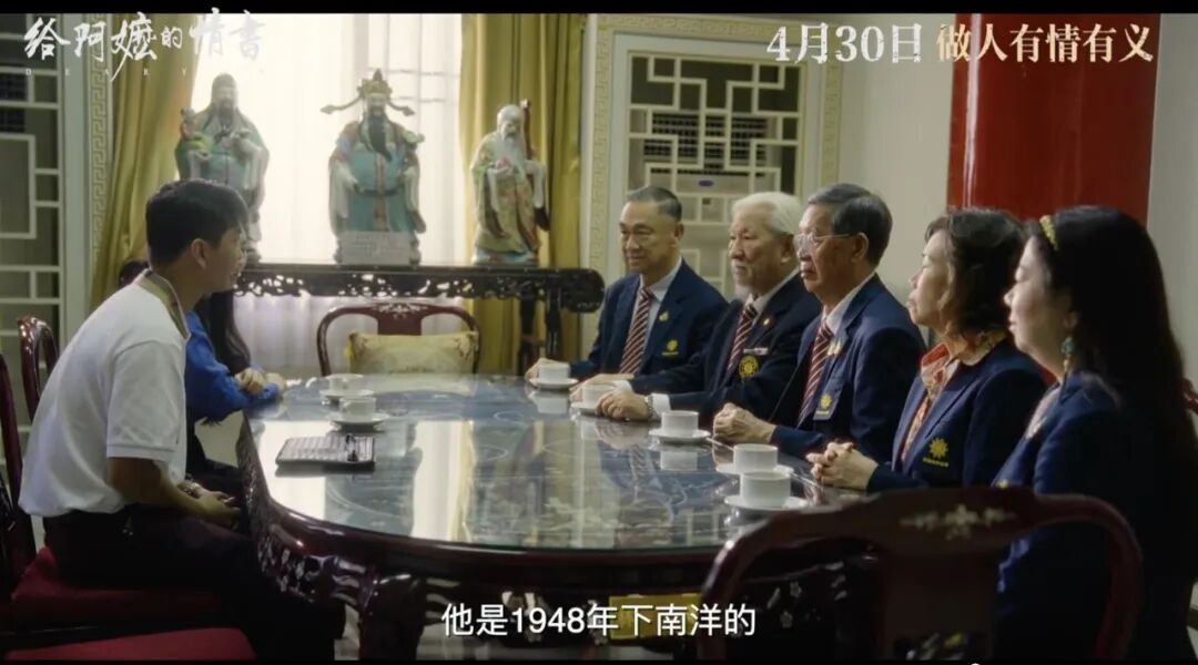 给阿嬷的情书