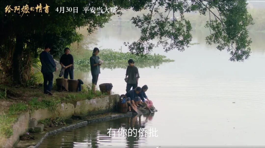 给阿嬷的情书