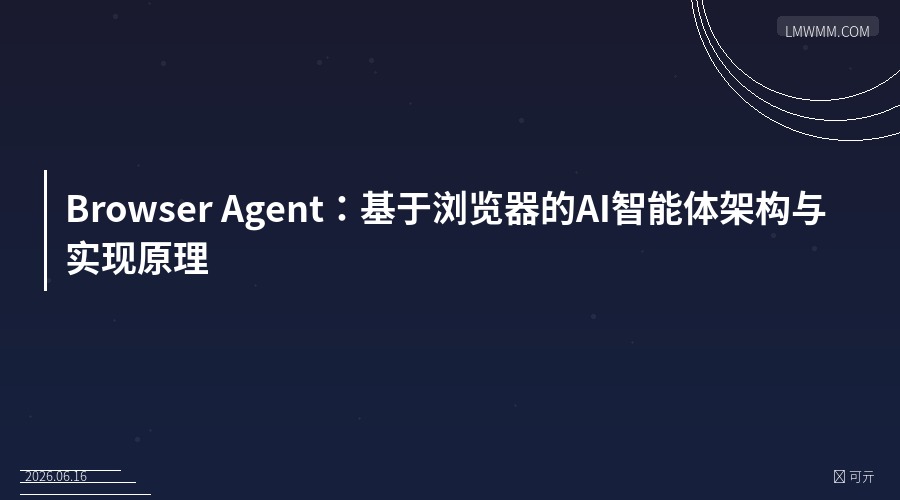 Browser Agent